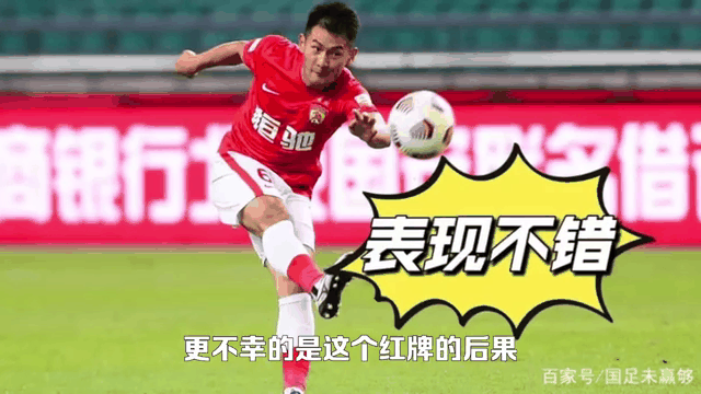 乐鱼体育官网入口-凭借一波上海海港，中超成功救主，现场球迷泪目