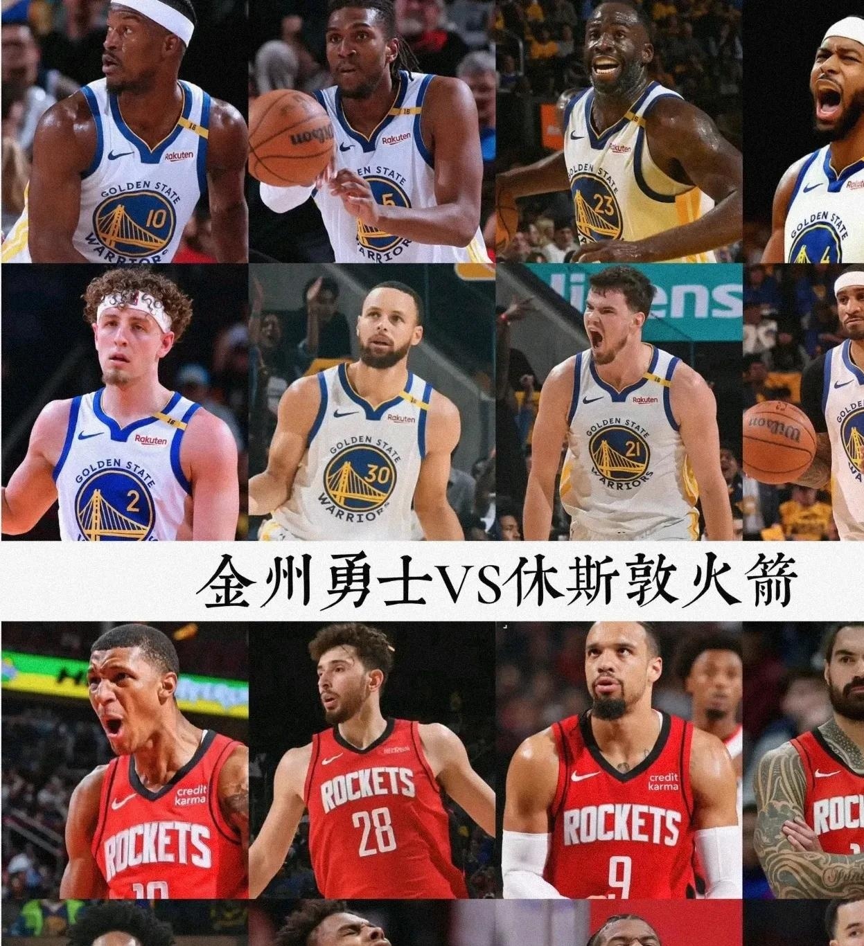 乐鱼体育教练-火箭主场惨败勇士，吞下五连败