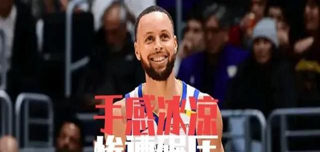 火箭主场惨败勇士，吞下五连败