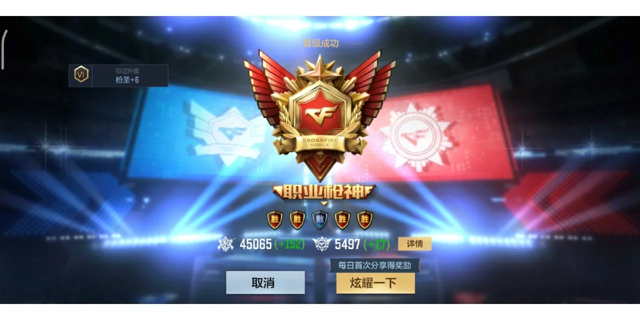 关于传奇巨星晋级次轮，表现完美无缺！的信息