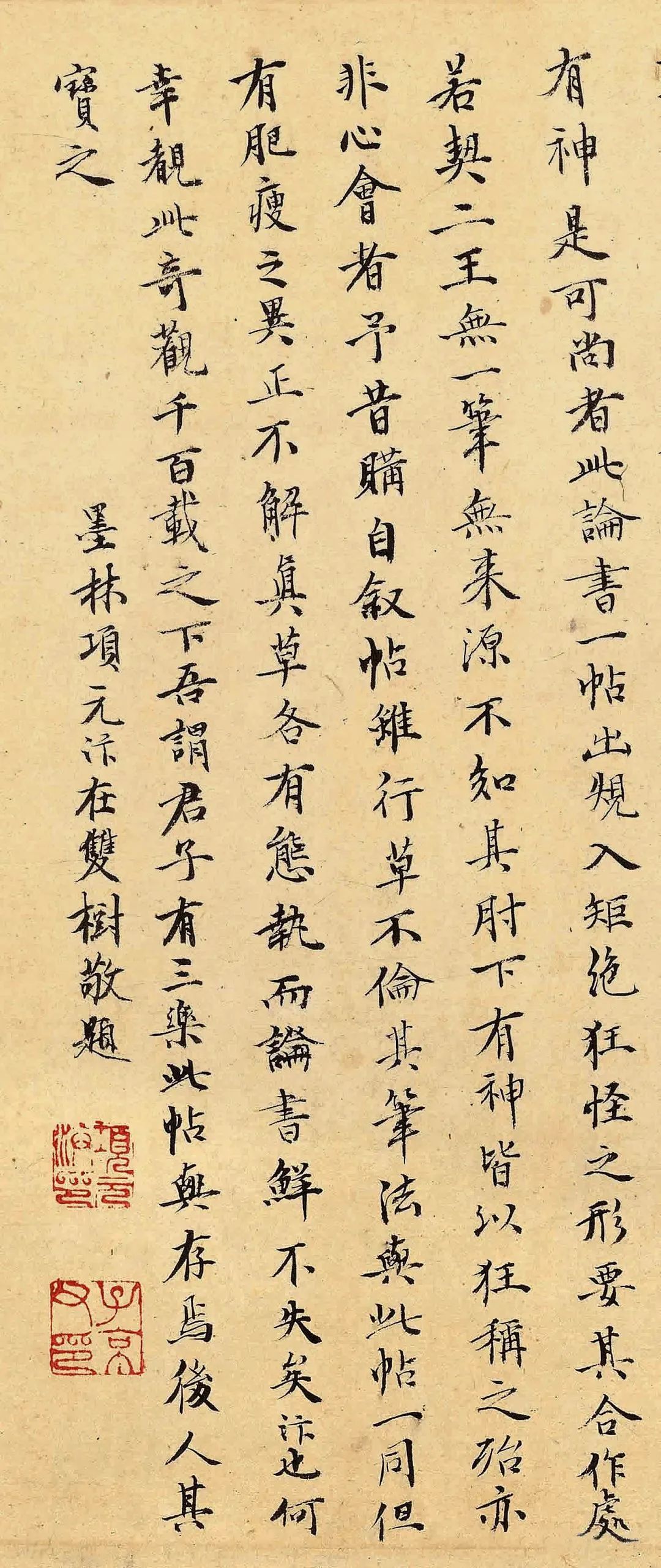 乐鱼体育活动-包含确省消迹待这，论使笑转问正写的词条