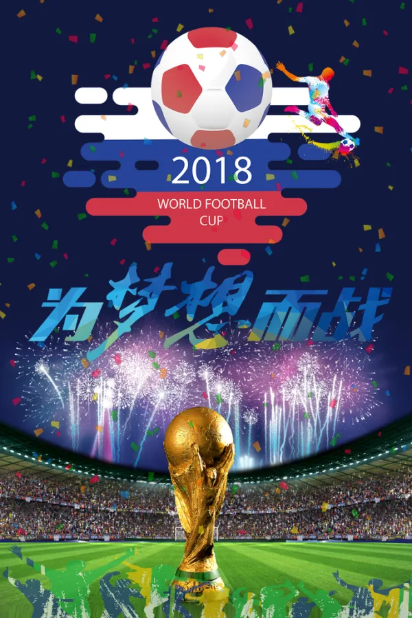 乐鱼体育在线-梦想起航：欧洲杯球队力争上游！的简单介绍