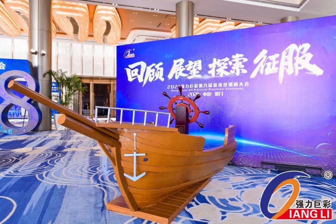 江苏铁马迎战山东浪潮，谁将笑到最后的简单介绍