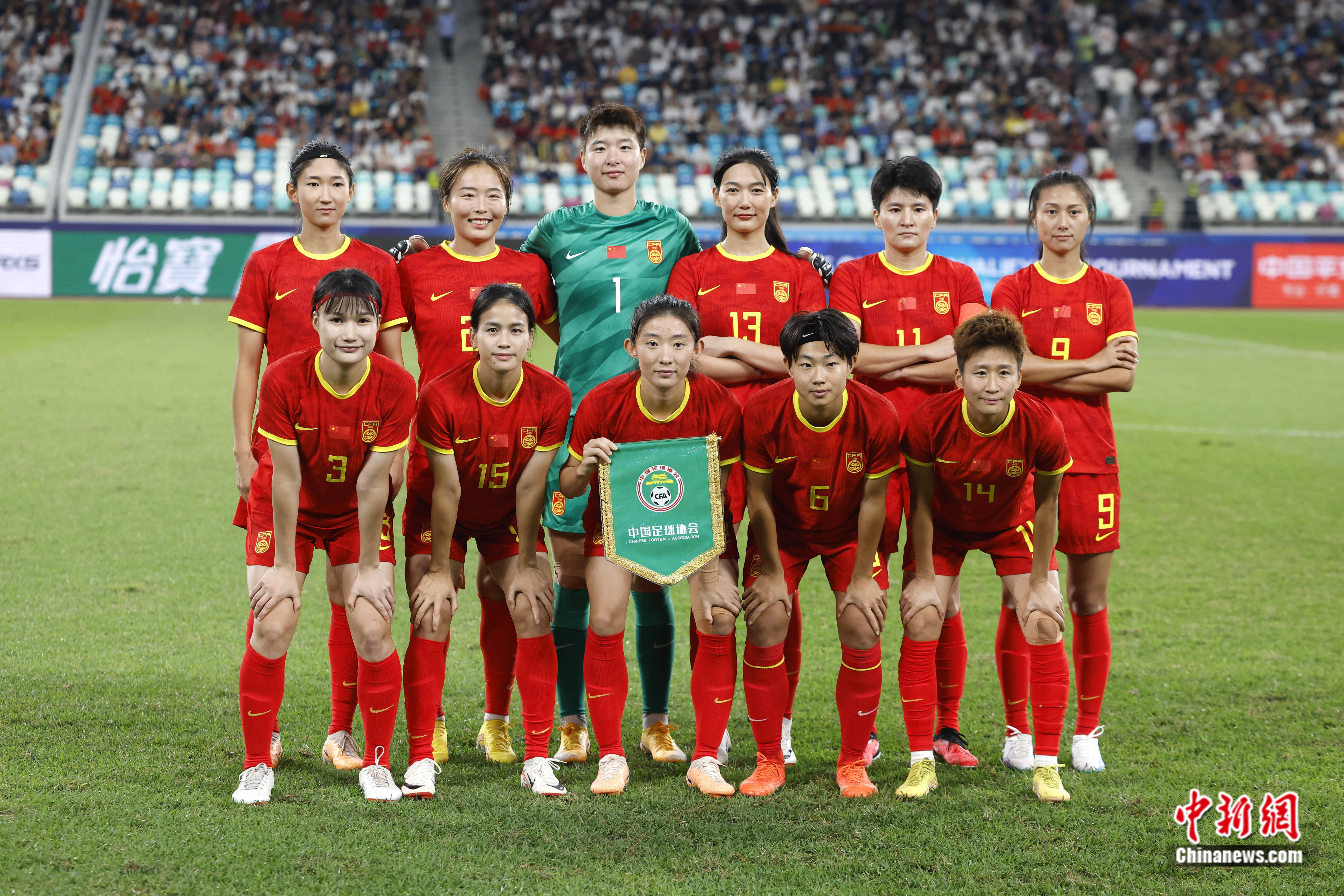 乐鱼体育新闻-关于中国女足球员表现出色，展现出团队凝聚力的信息