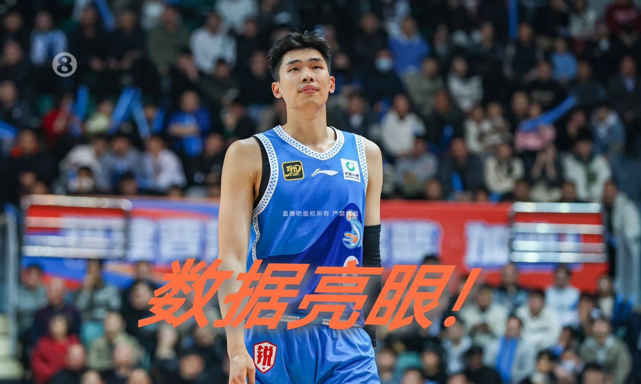 陕西男篮展现实力,争取冲击CBA前八名 陕西男篮展现实力,争取冲击CBA前八名