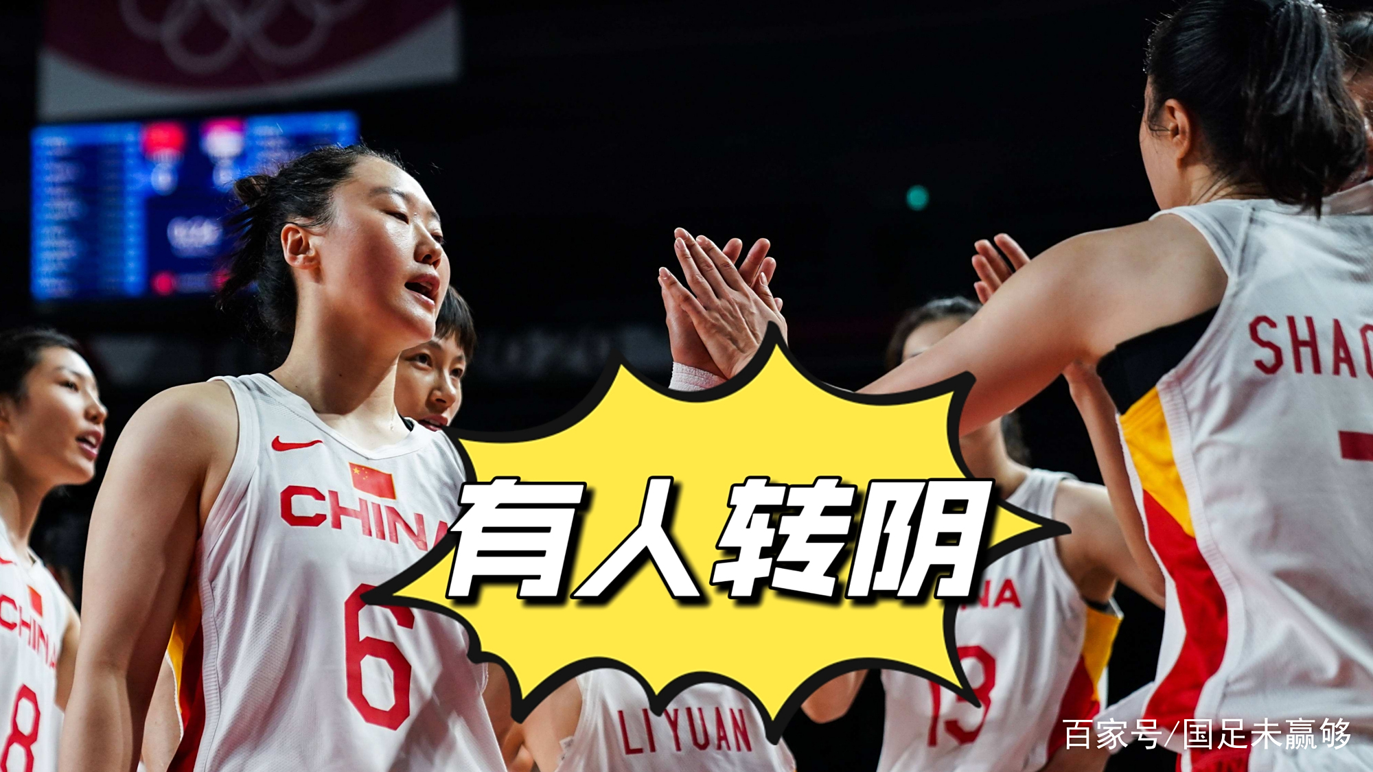 爵士队获得季后赛资格，球迷欢呼雀跃的简单介绍