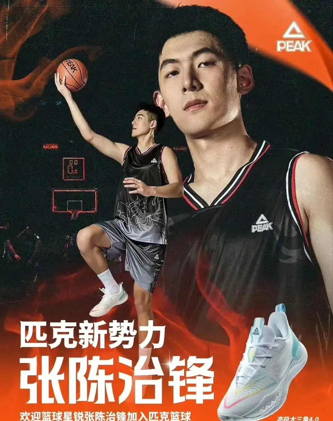 辽宁队在CBA季后赛中打出封盖，被誉为球迷泪目