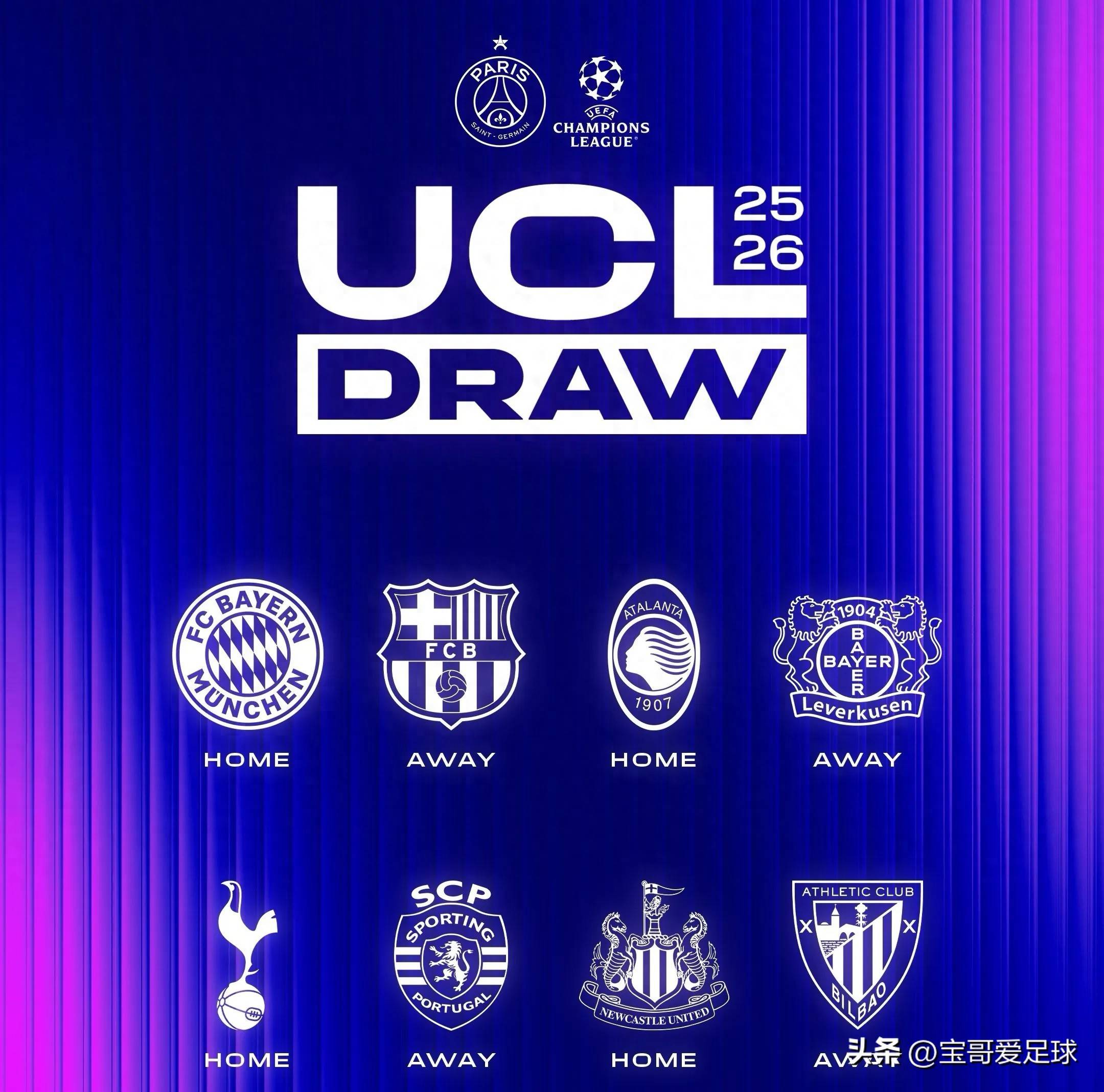 巴黎圣日耳曼踢平对手，需靠主场优势晋级下一轮的简单介绍