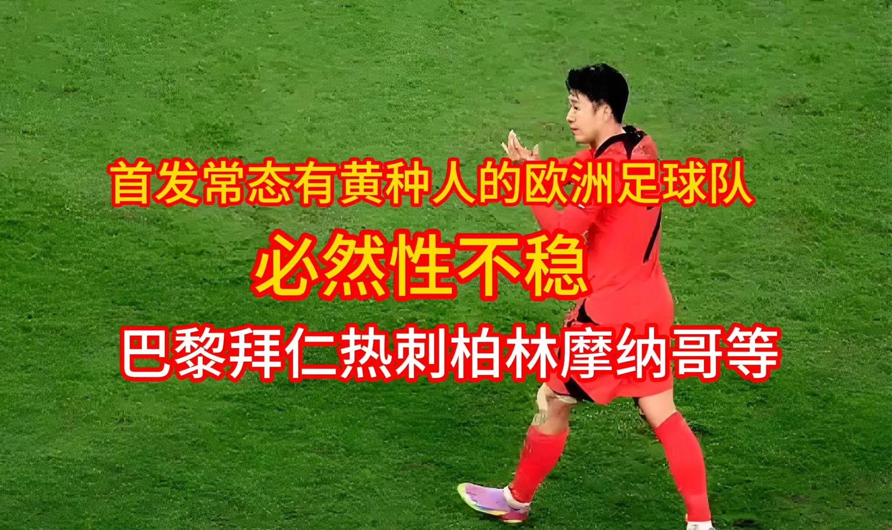 乐鱼体育教练-柏林赫塔主场逆转美因茨，实现三连胜的壮举的简单介绍