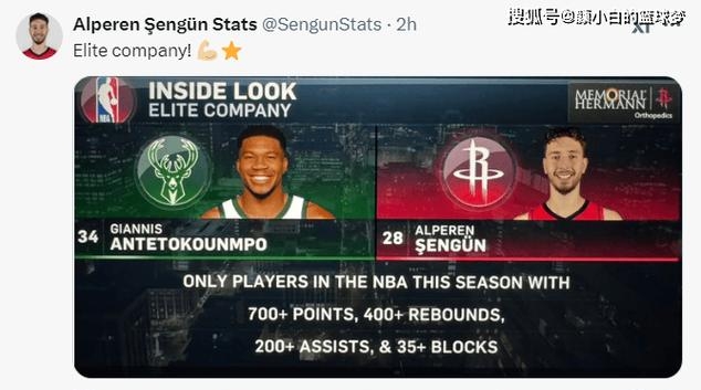 乐鱼体育登录-火箭逆袭取胜，开拓者惨败