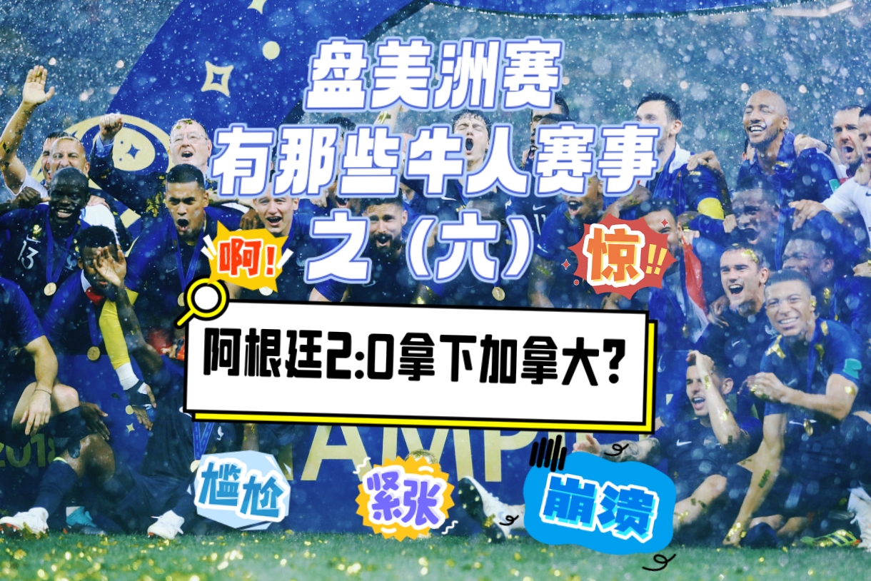 乐鱼体育官网app-关于关键时刻球员表现出色，帮助球队赢得胜利的信息